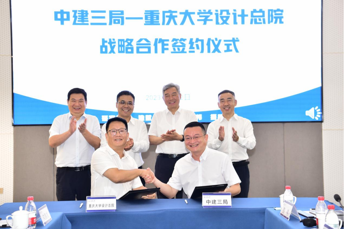 微信图片_20230904171128.png