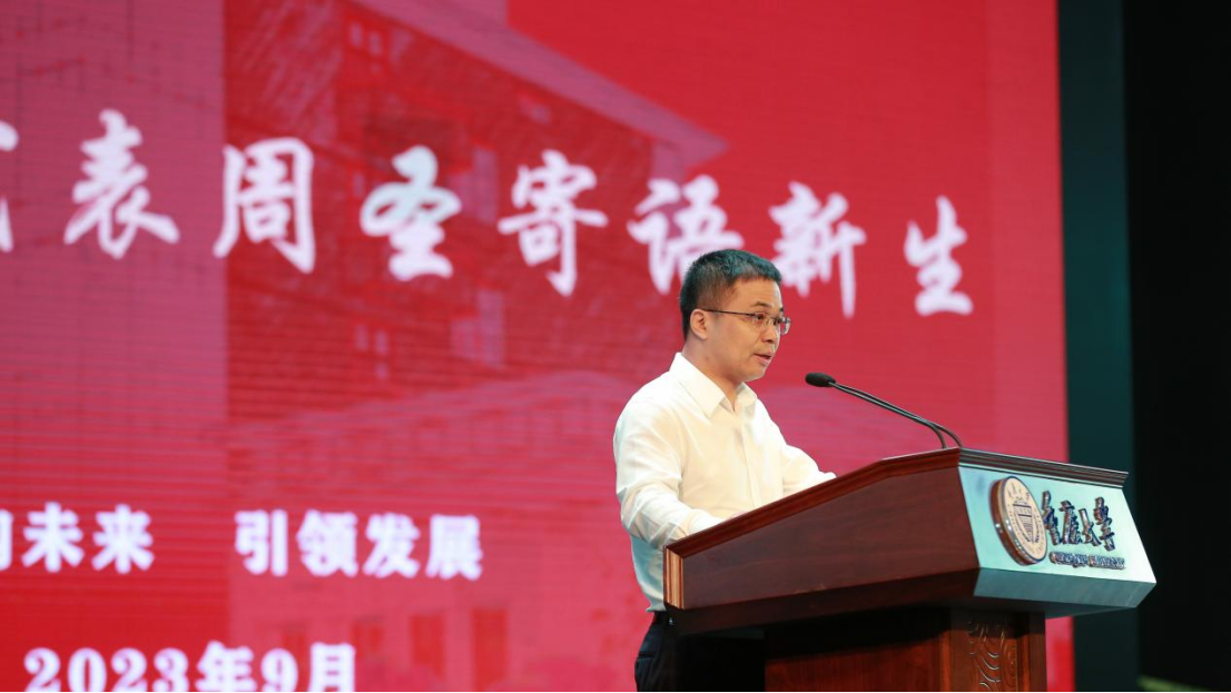 微信图片_20230904171845.png