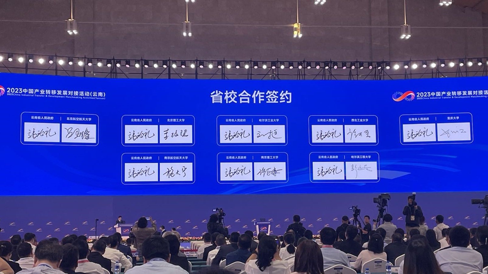 微信图片_20230905121325.jpg