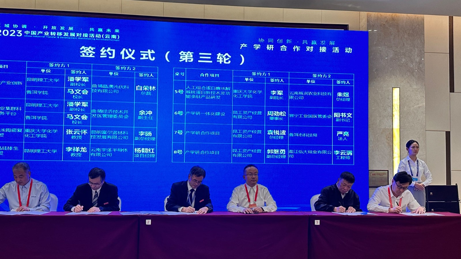 微信图片_20230905121331.jpg