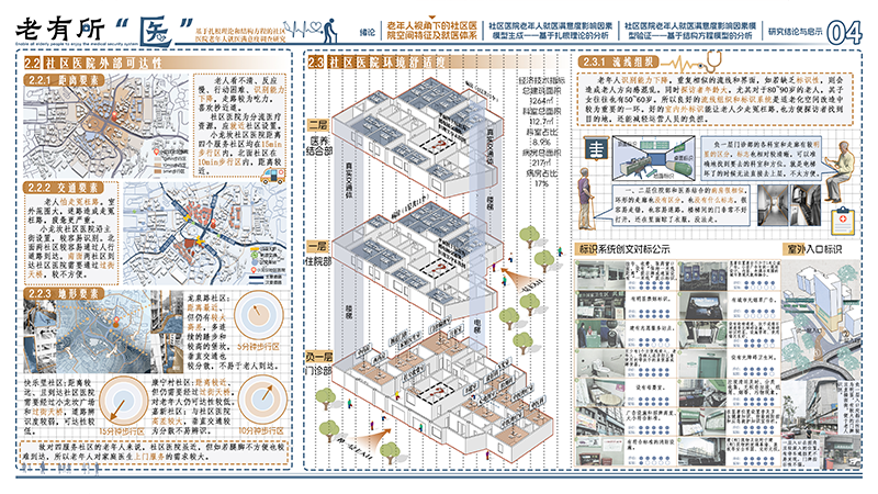 图4.png