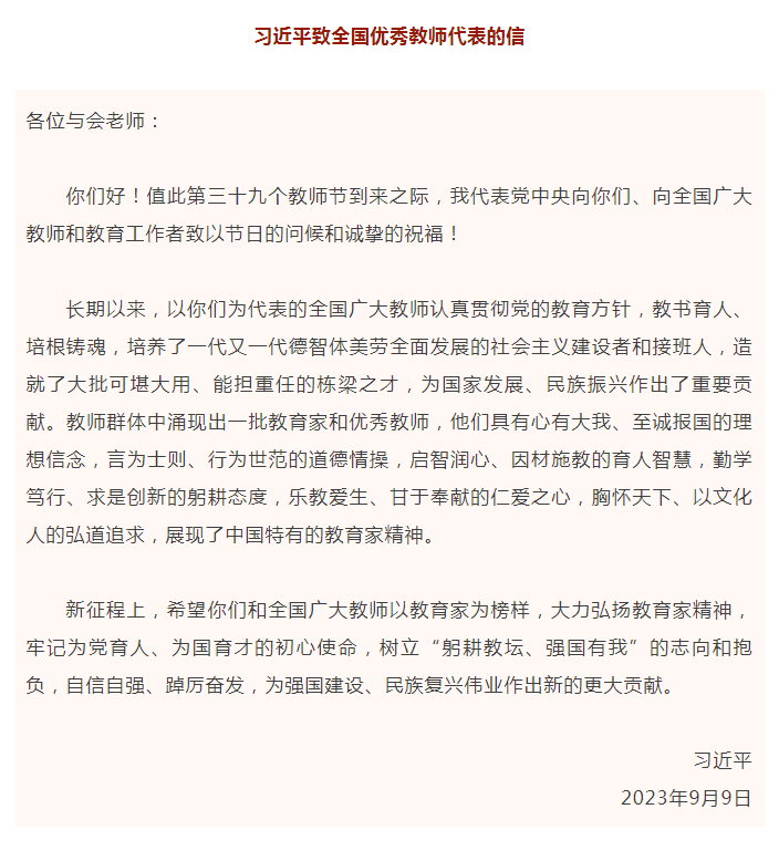 1694253137990056.png 微信图片_20230909175131.png