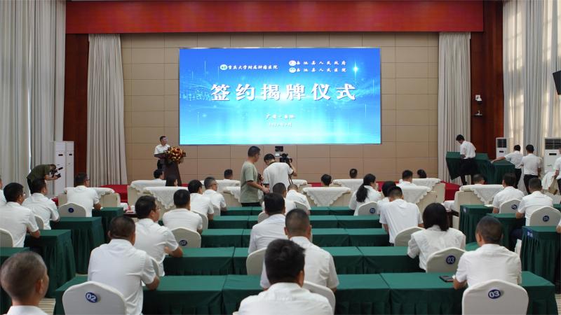 签约及揭牌仪式 (2)(1).jpg
