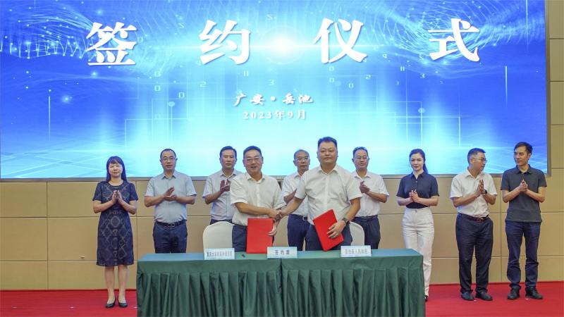 签约及揭牌仪式 (3)(1).jpg