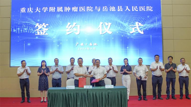 签约及揭牌仪式 (4)(1).jpg