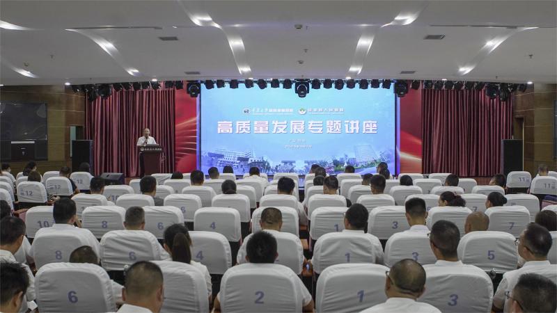 学术讲座 (1)(1).jpg