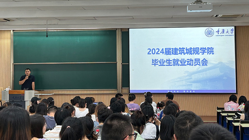 01主持人发言1.png.jpg