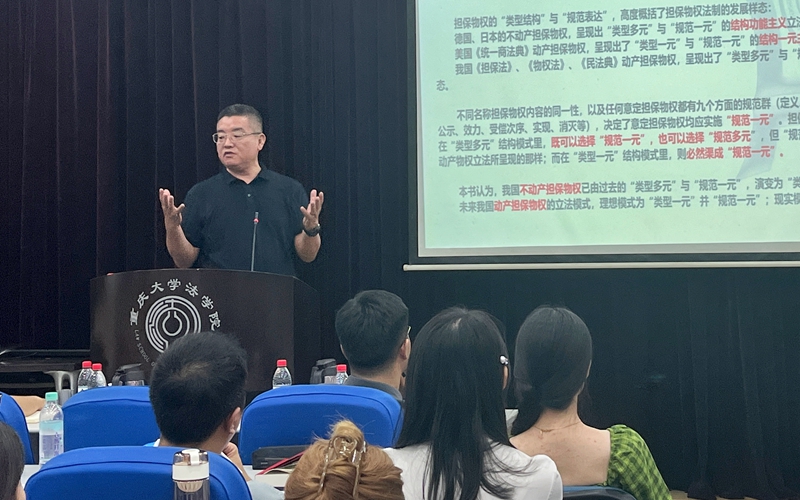 董学立教授讲座现场.jpg