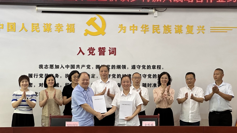微信图片_20230919101337_副本.jpg