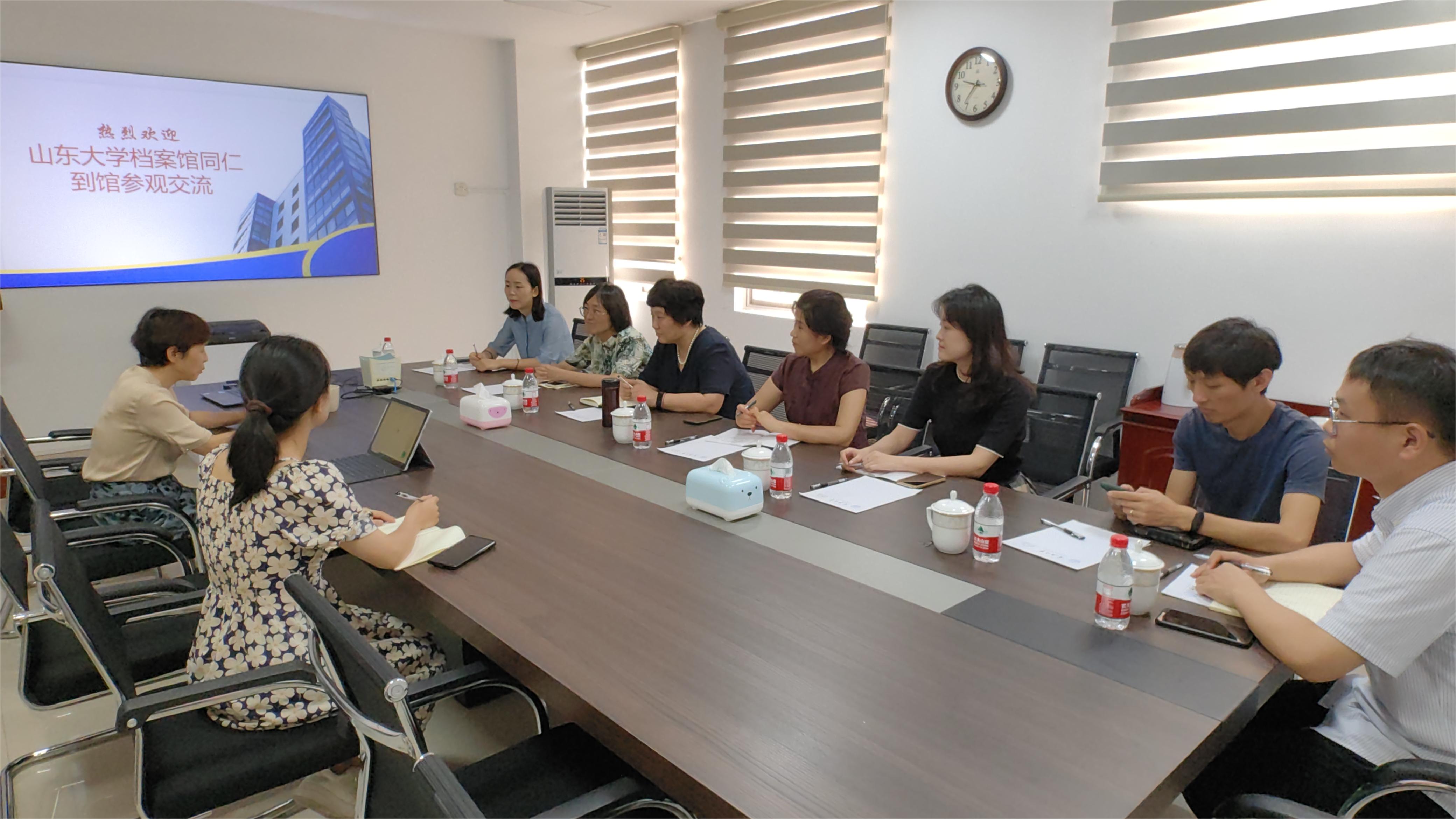 山东大学到馆调研交流.jpg