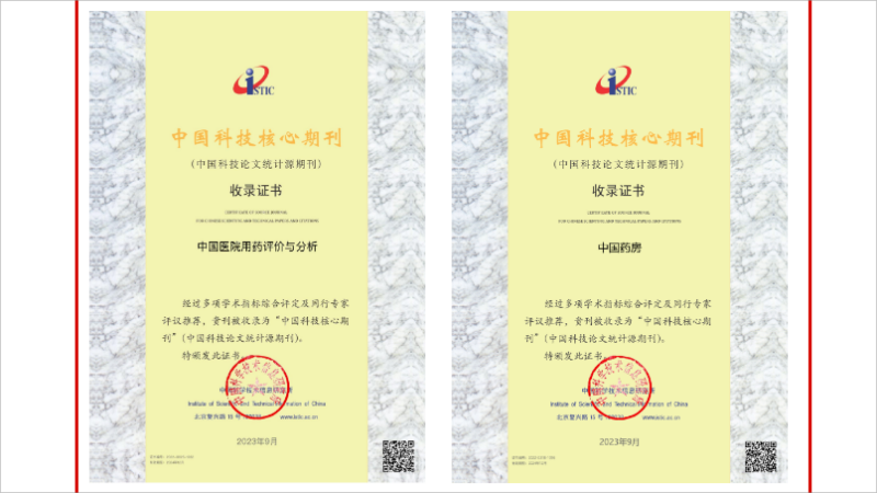 微信图片_20230922172026(1).png
