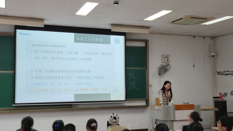 万华.jpg