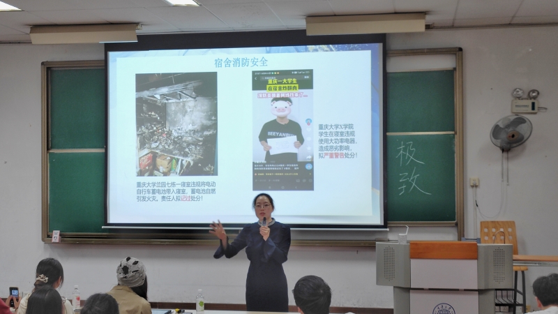 用火安全.jpg