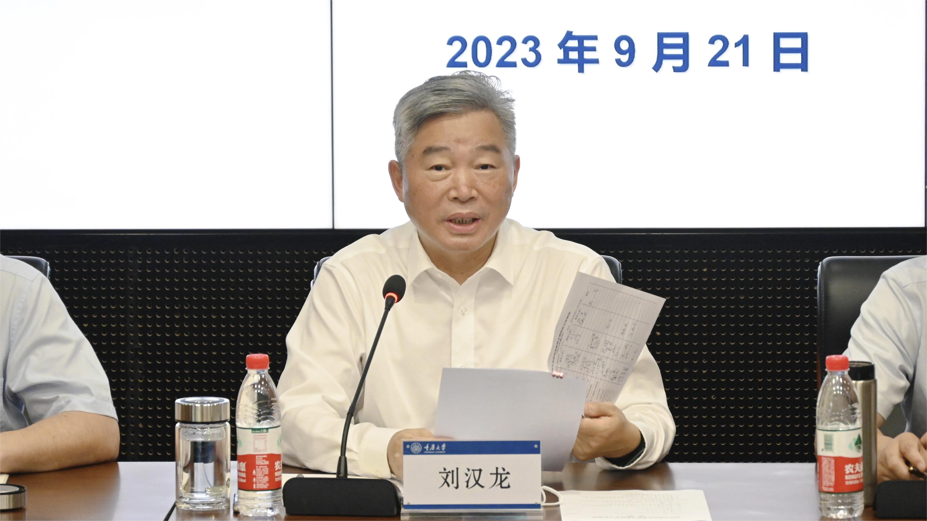 刘汉龙院长1 - 副本.jpg