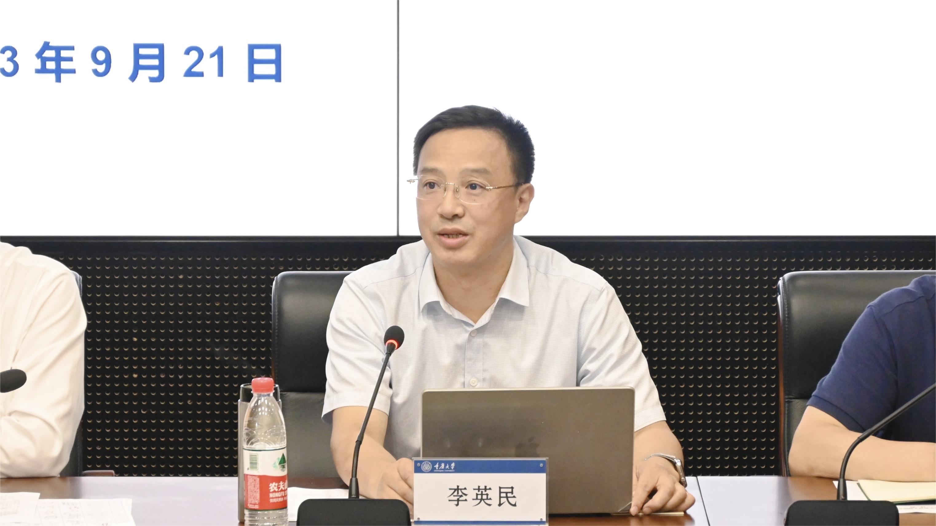 李英民院长1 - 副本.jpg