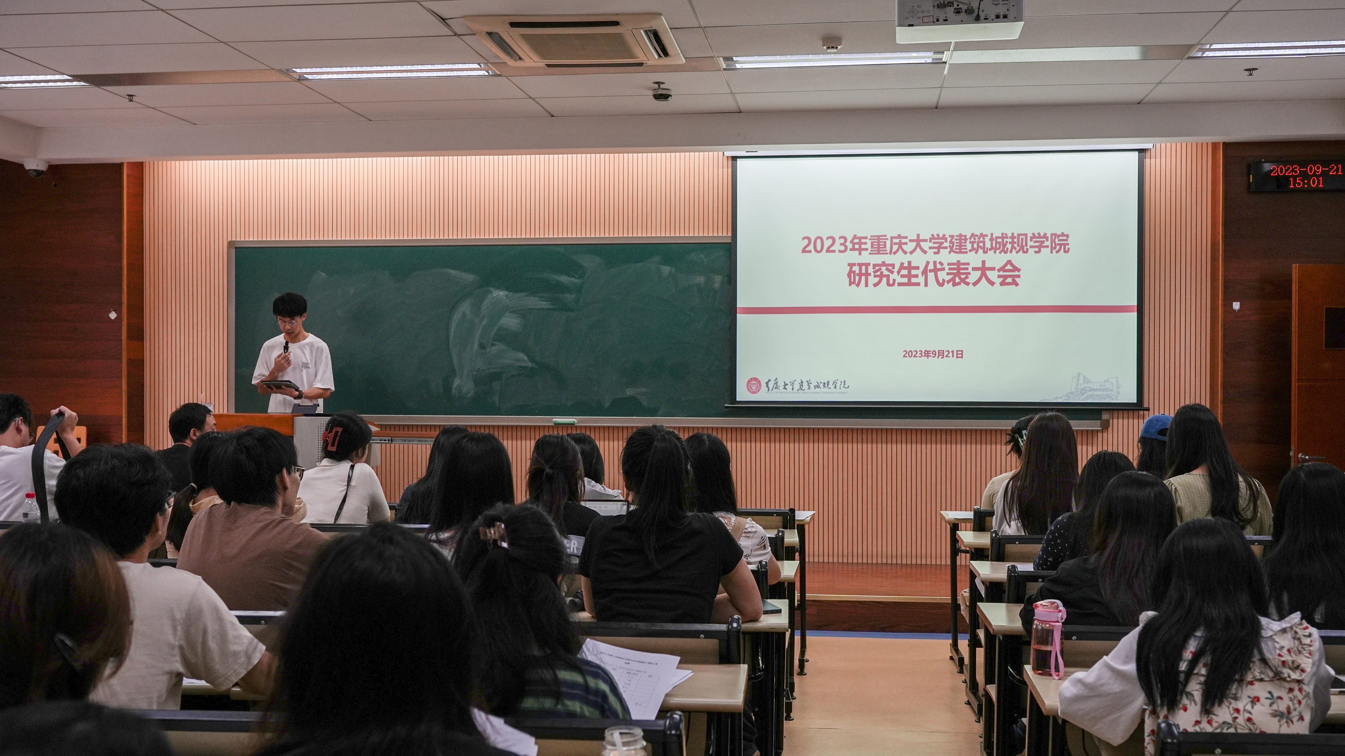 01主持人发言.jpg