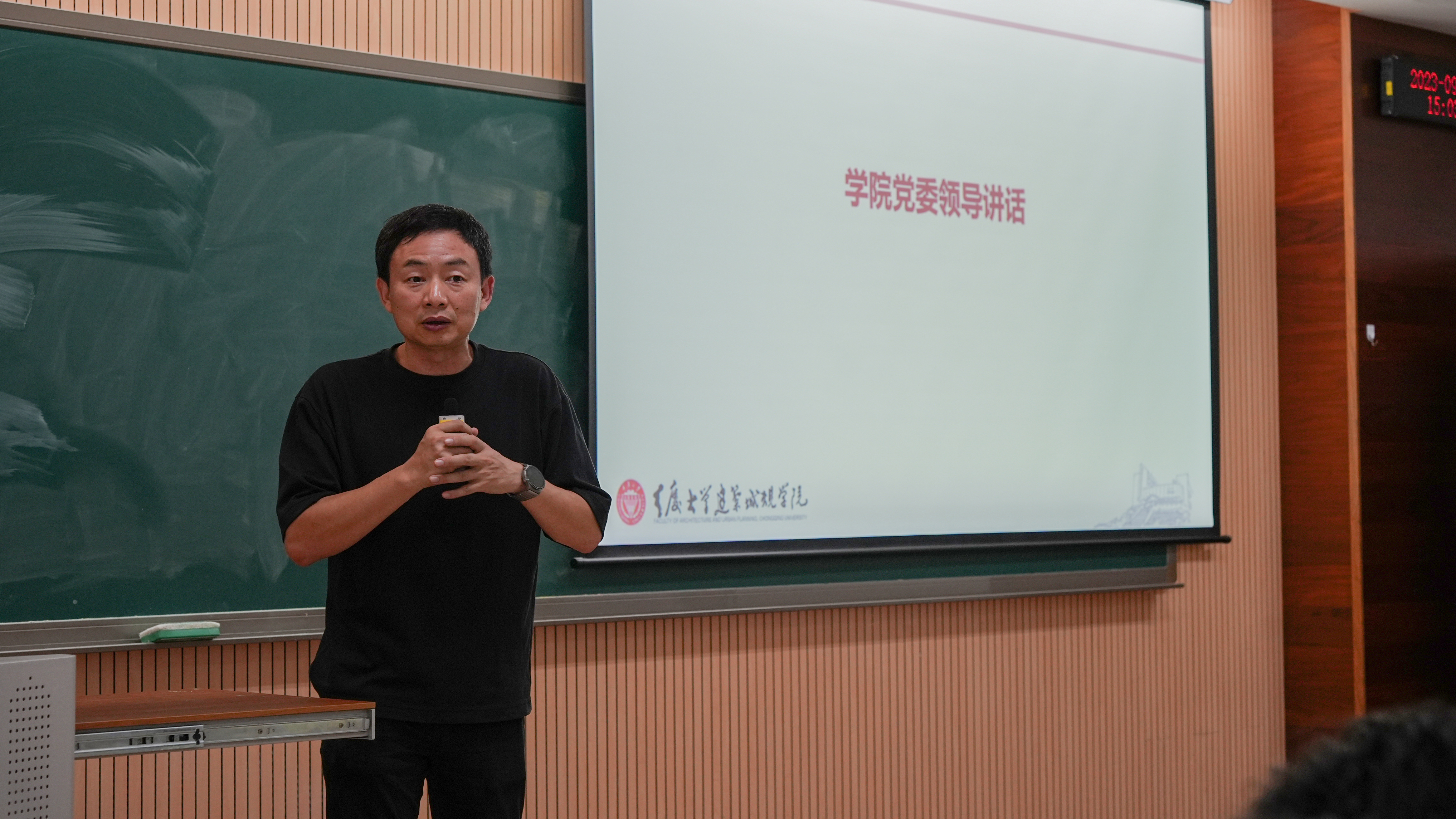 04领导讲话.jpg