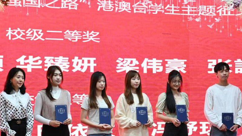 微信图片_20230926192956_1.jpg