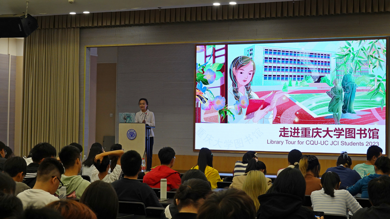20230926新生培训-UC联合学院01_cr.jpg