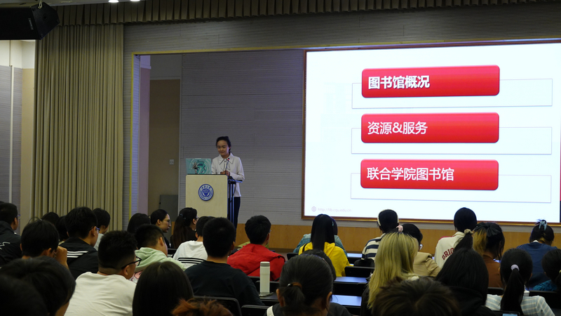 20230926新生培训-UC联合学院05_cr.jpg