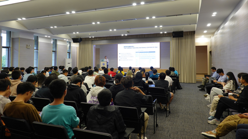 20230926新生培训-UC联合学院07_cr.jpg