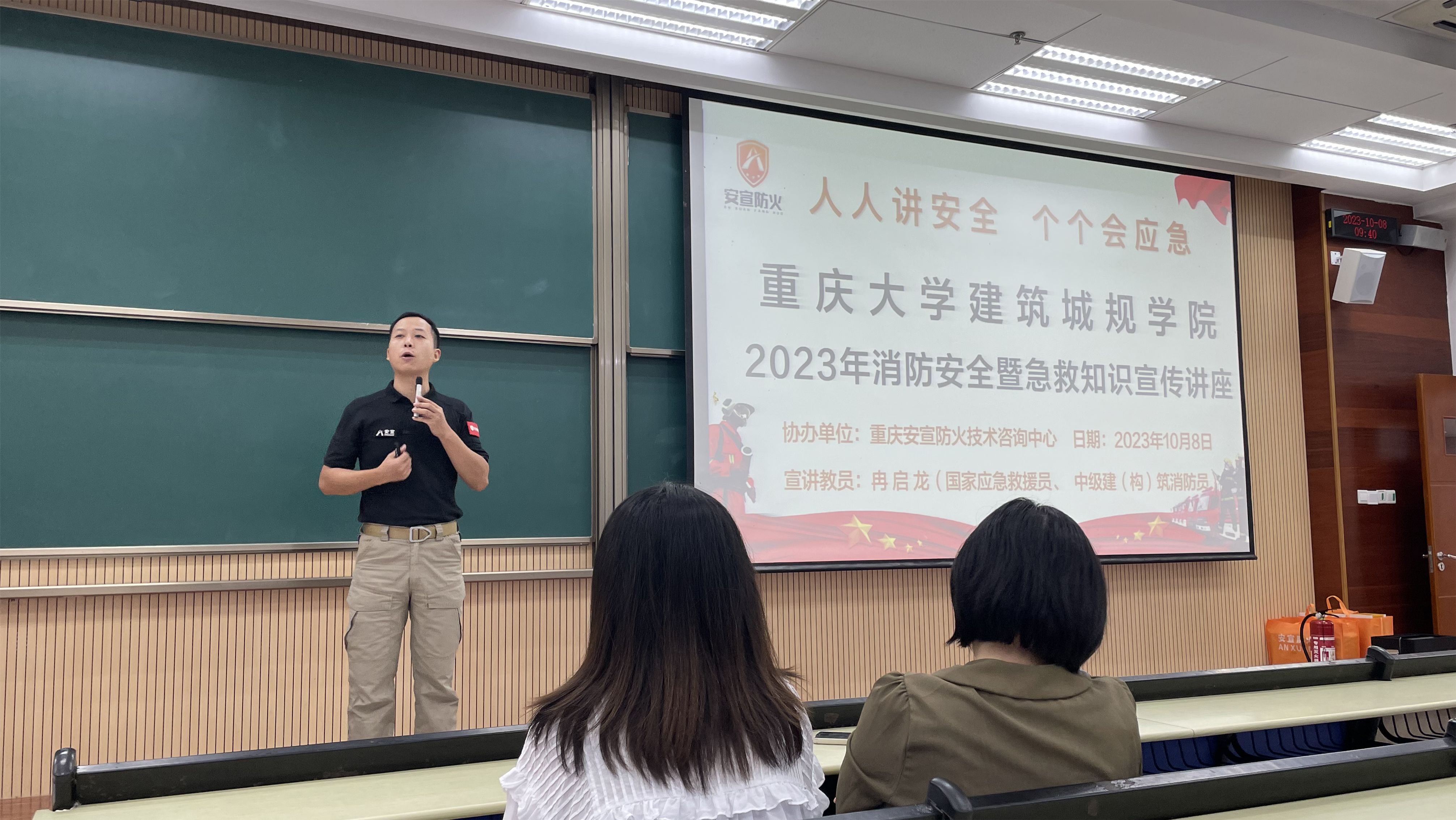 主讲嘉宾冉启龙发言.jpg