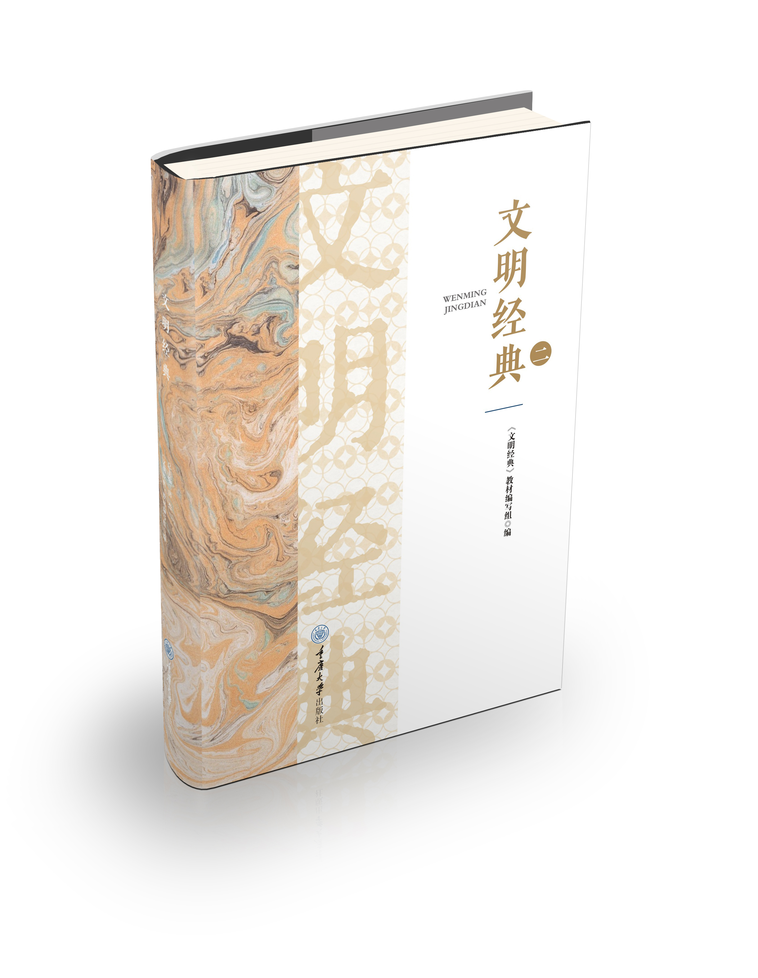 微信图片_20231005143620.jpg