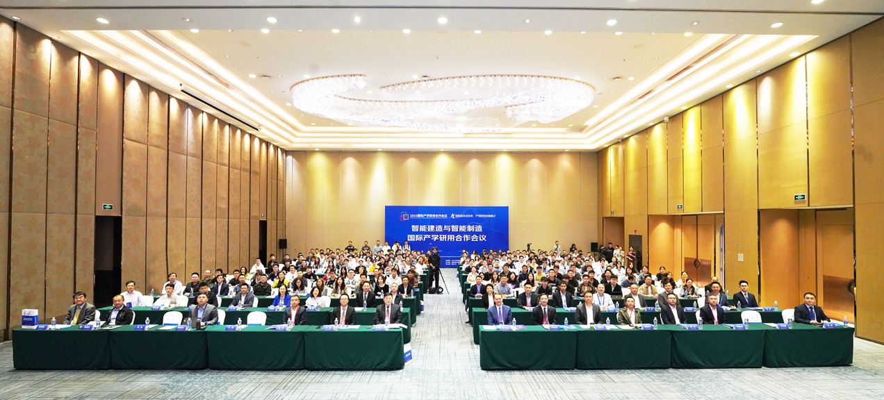 1697210279776008.jpg 会议用图1_副本.jpg