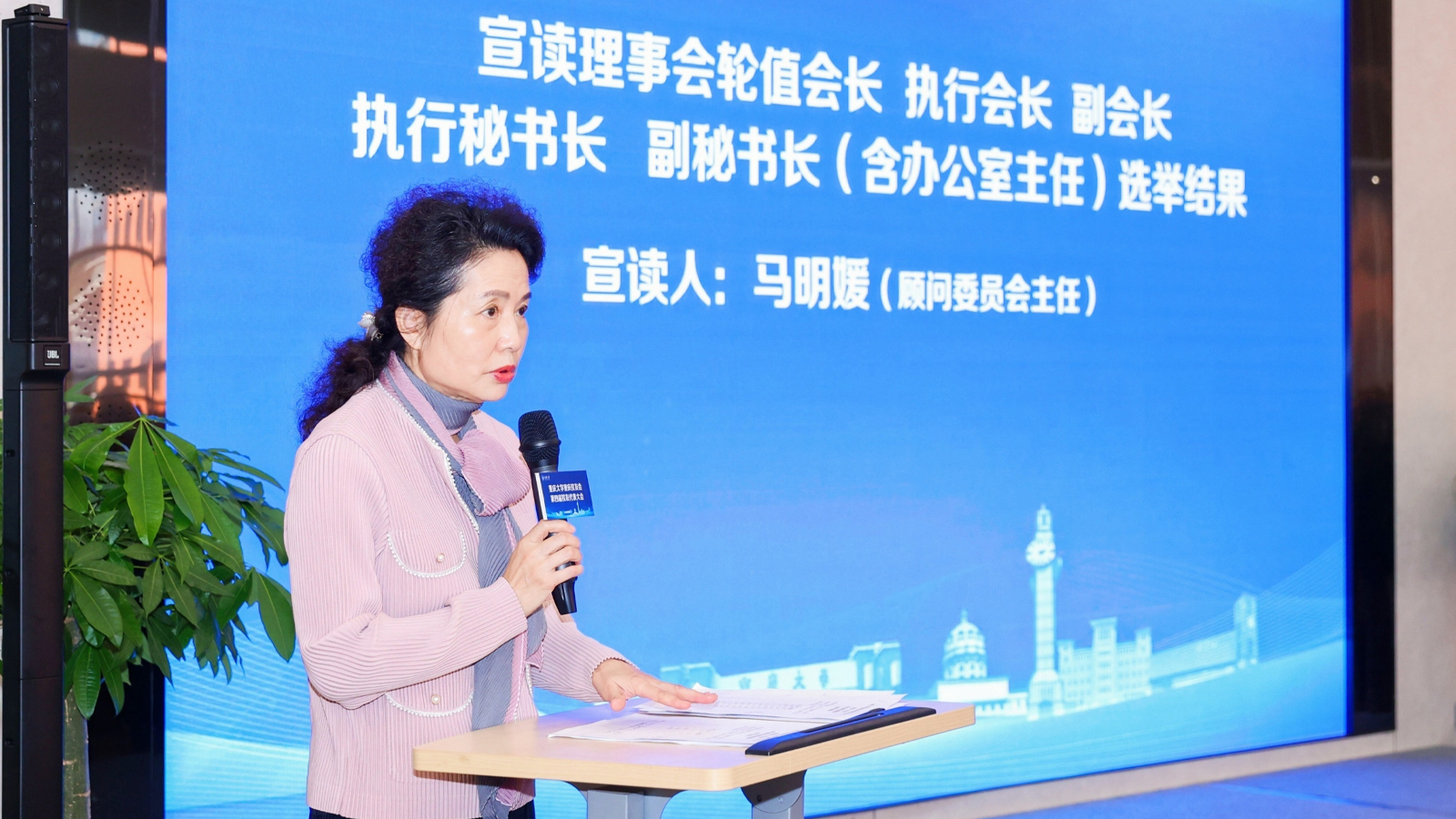 马明媛.jpg