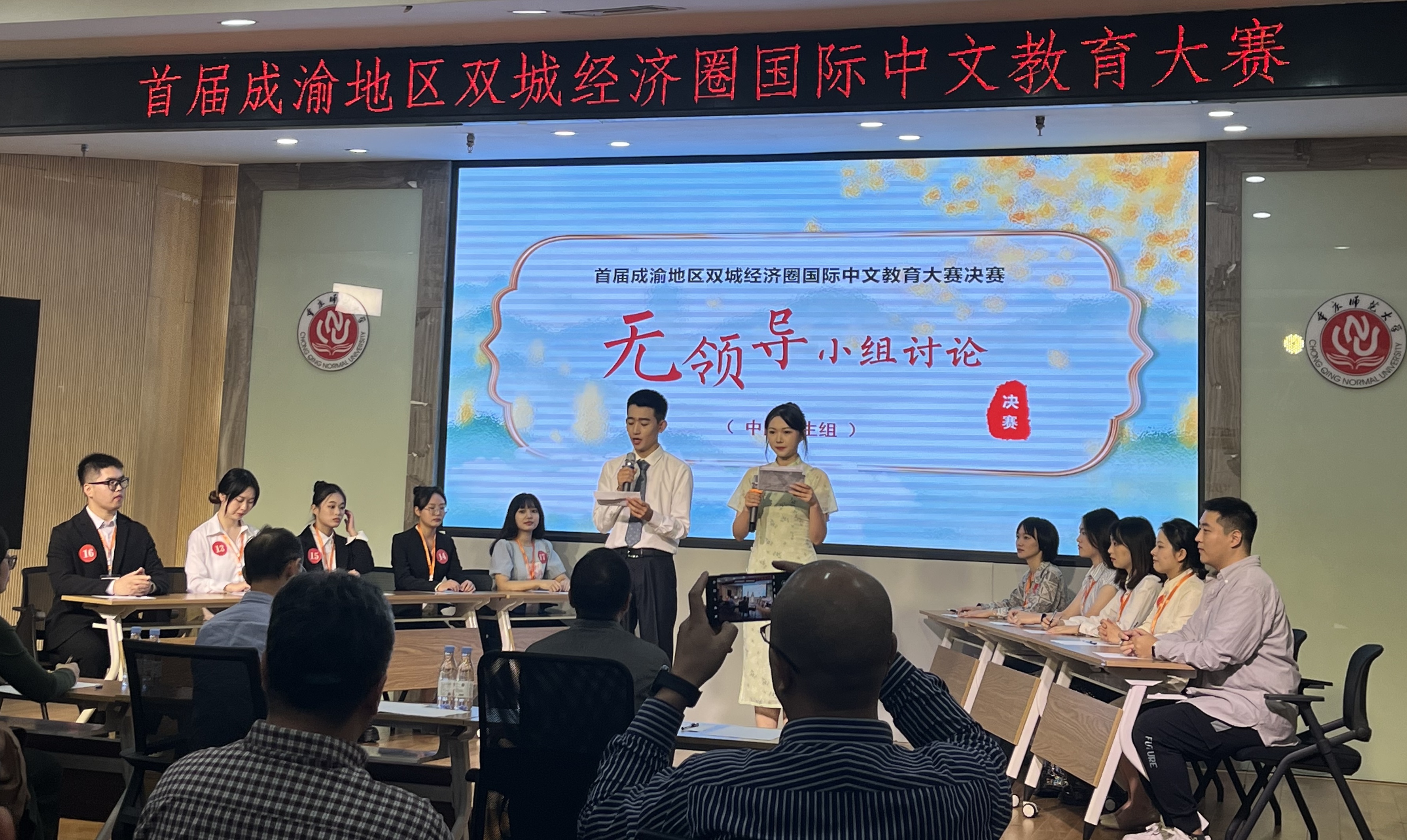 1697789976774294.jpg 中国学生现场.jpg