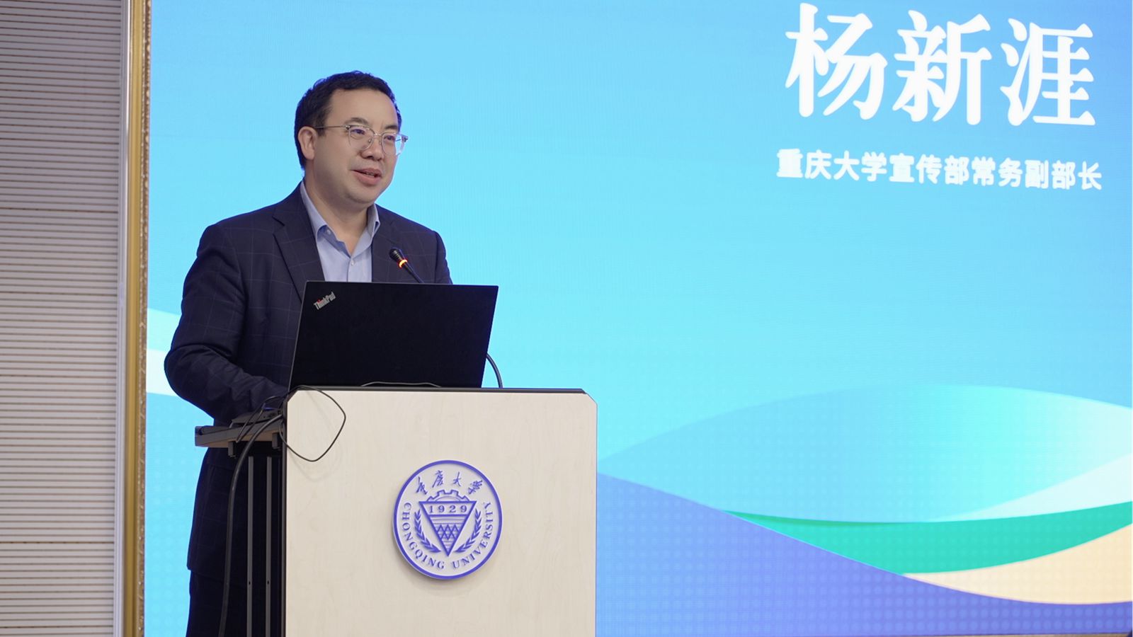 1697793891817471.jpg 1.杨新涯_副本.jpg