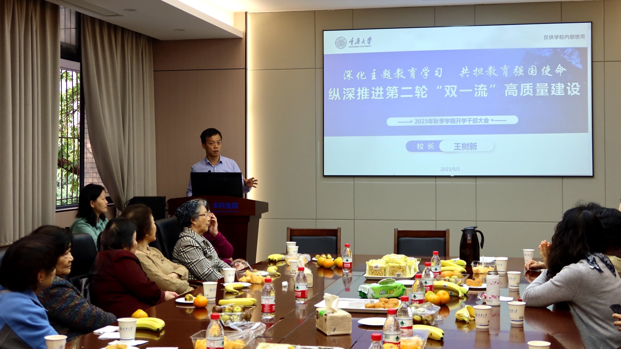 微信图片_20231020222154.jpg