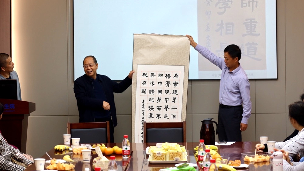 微信图片_20231020222204.jpg