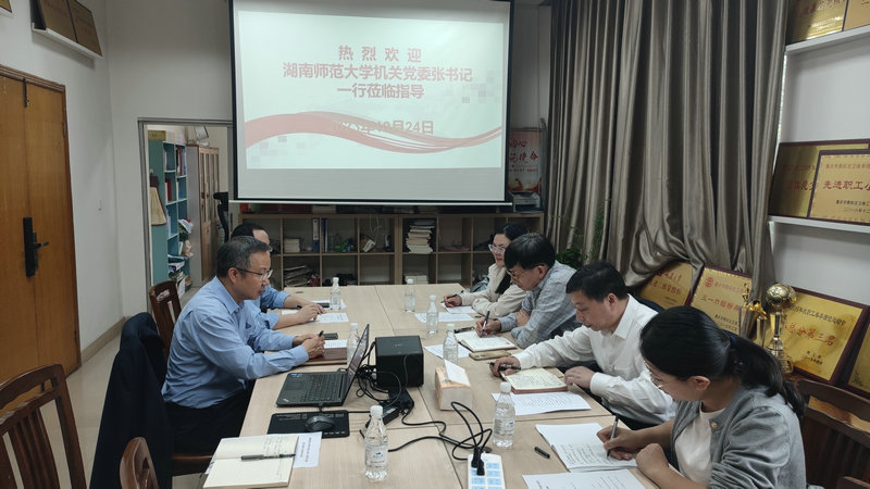 微信图片_20231024170144.jpg