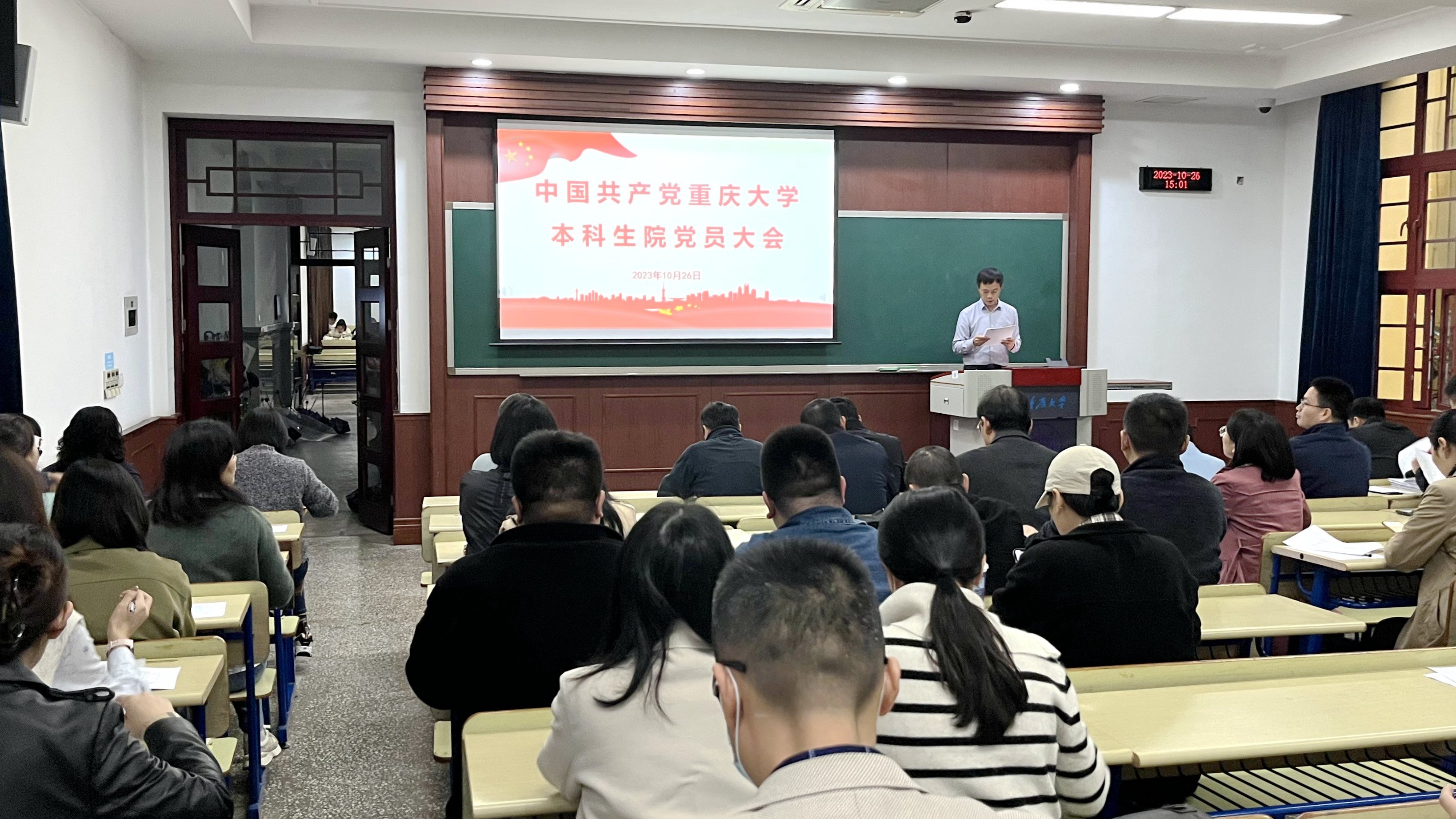 微信图片_20231026230731.jpg
