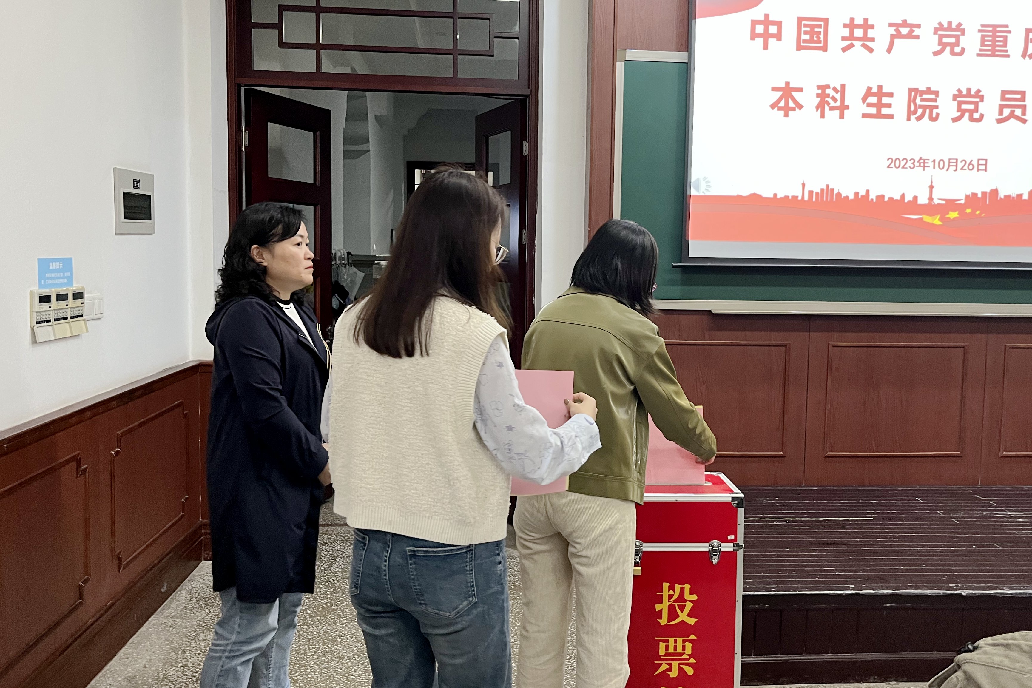 微信图片_20231026231202.jpg