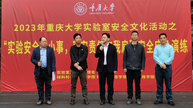 1698368805279390.jpg 启动仪式.jpg