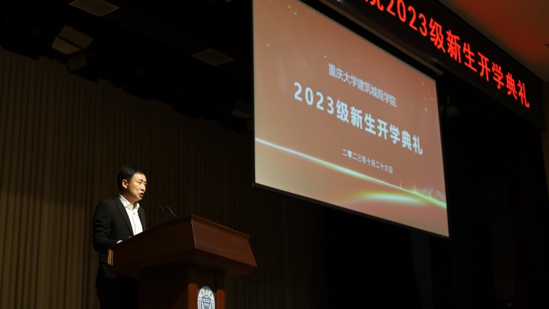 02葛毛毛老师致辞.JPG