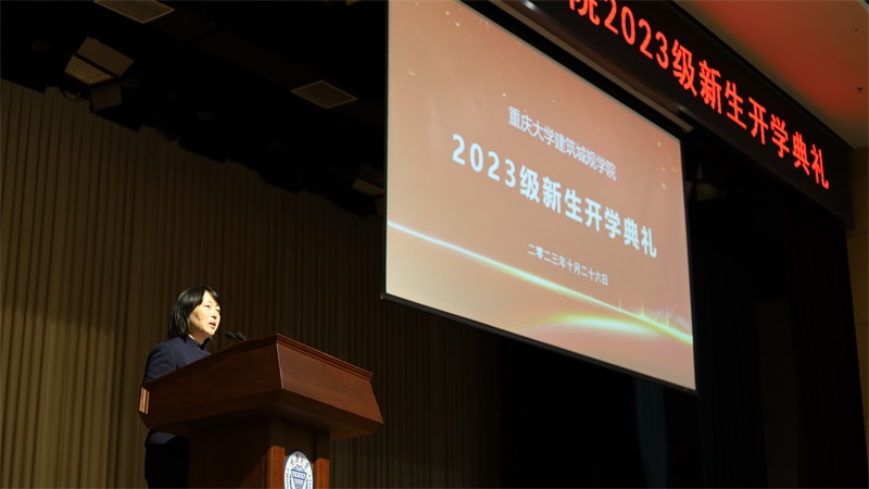05杜春兰院长致辞.JPG