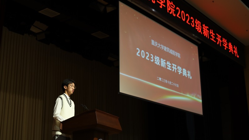 06本科生新生代表发言.JPG