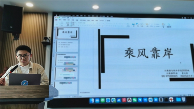 20231030-本科生三支部组织生活会3.jpg