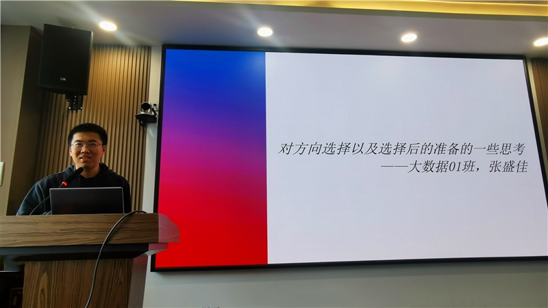 20231030-本科生三支部组织生活会4.jpg