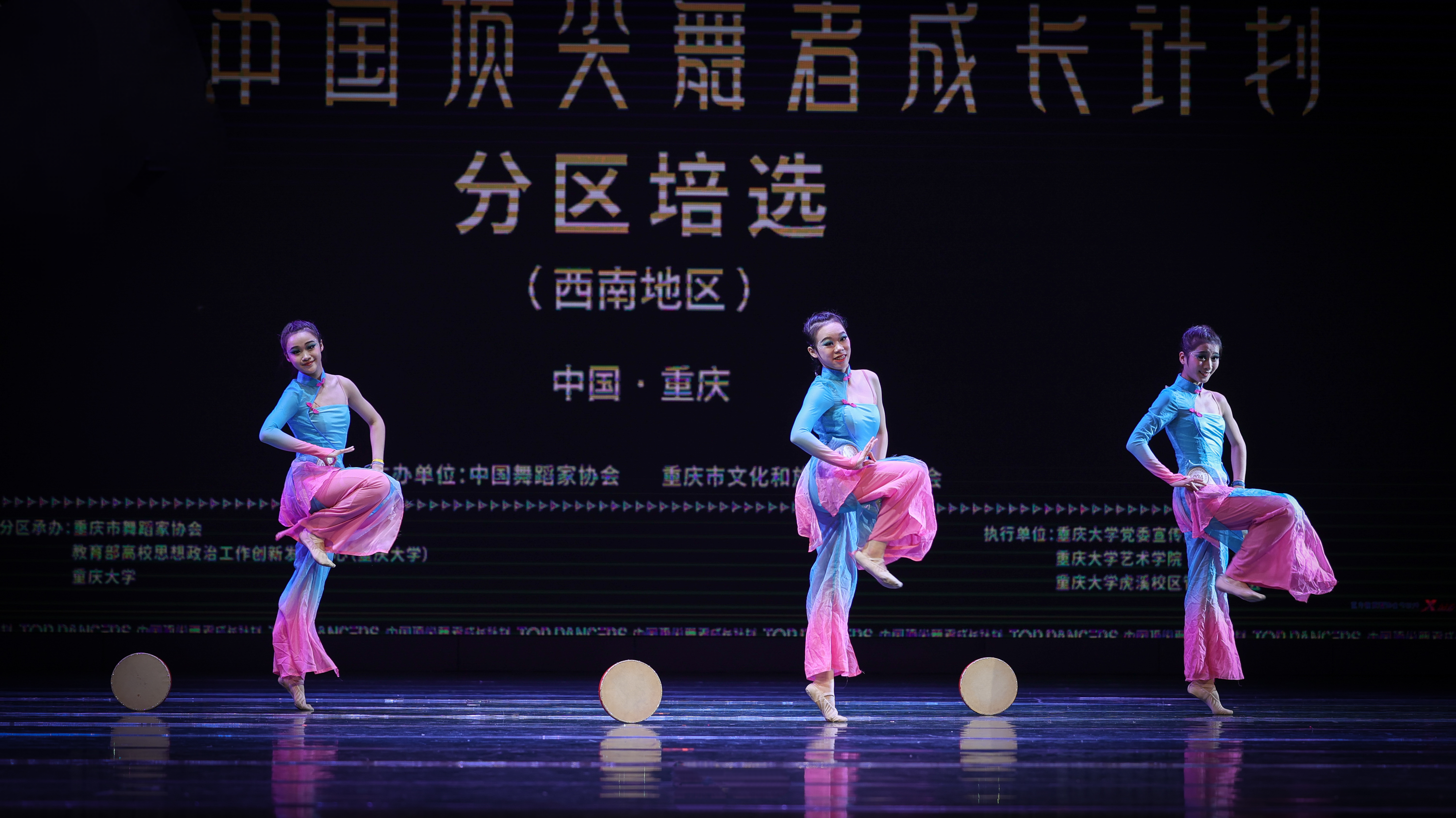 1698824121339991.png 2023年4月14日至16日,创新发展中心承办“2023中国顶尖舞者成长计划”西南地区培选活动,来自贵州、湖北、重庆等地的800余名舞者陆续登台,展现着动人的青春风采。.png
