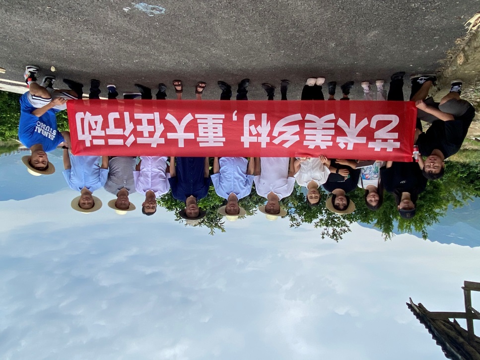 1698824268208480.jpg 创新发展中心积极参与乡村文化振兴,认真落实全市乡村文化振兴“十校结百村 艺术美乡村”活动。.jpg