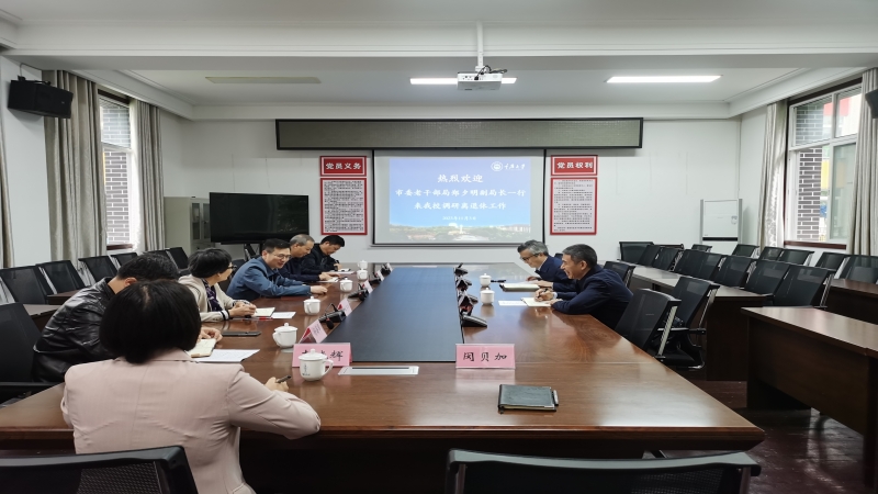 微信图片_20231103153314_副本.jpg