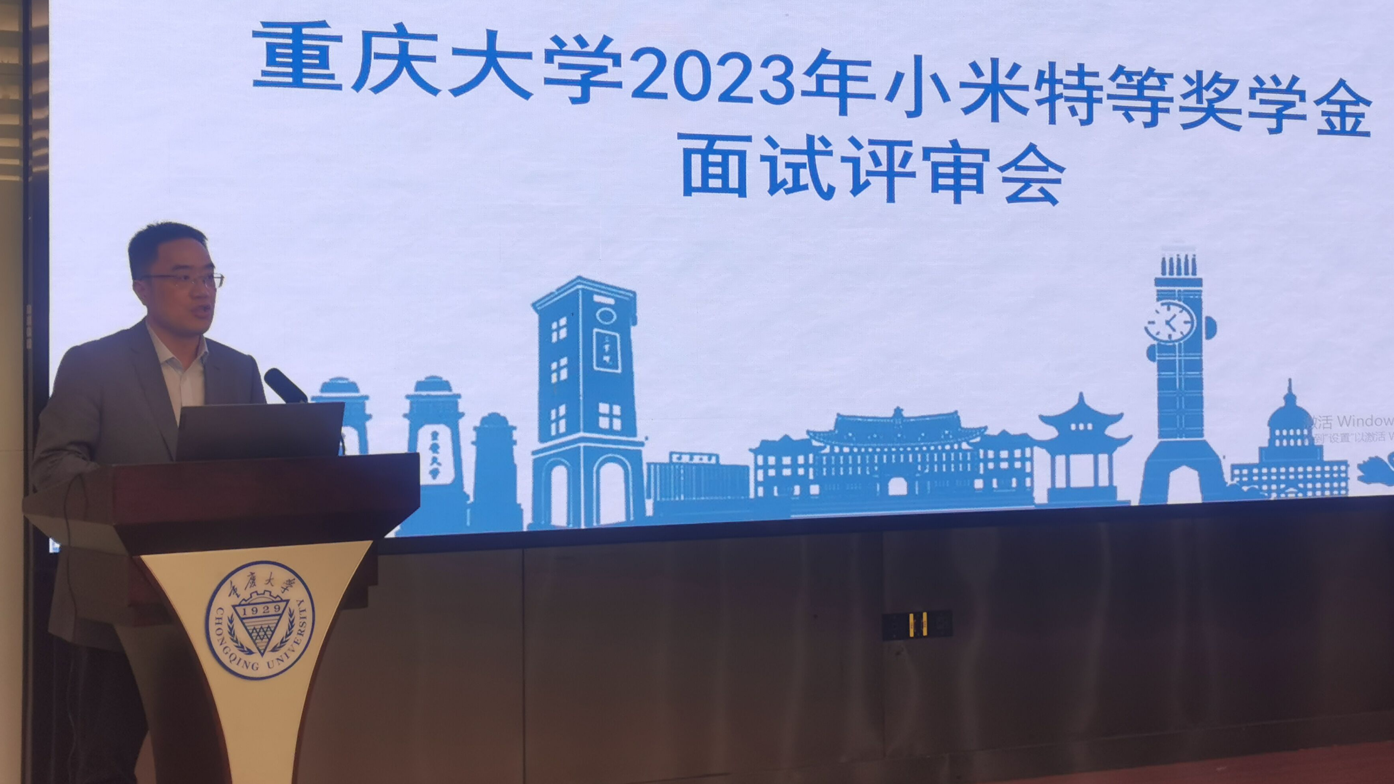 QQ图片20231103154516.jpeg