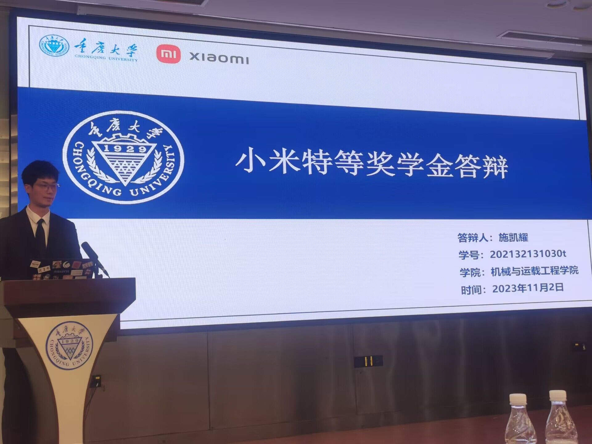 QQ图片20231103154853.jpg