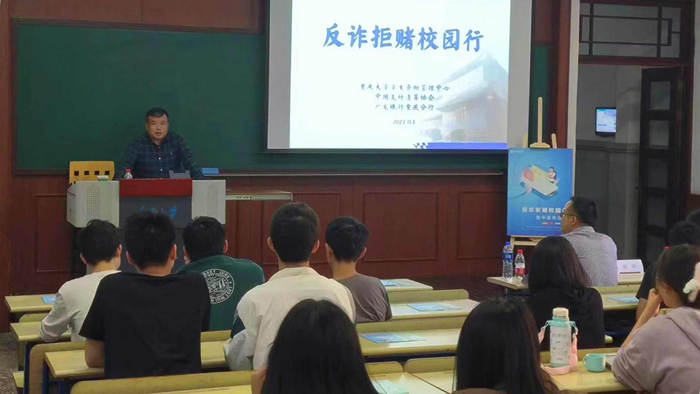 微信图片_20231101201151.jpeg