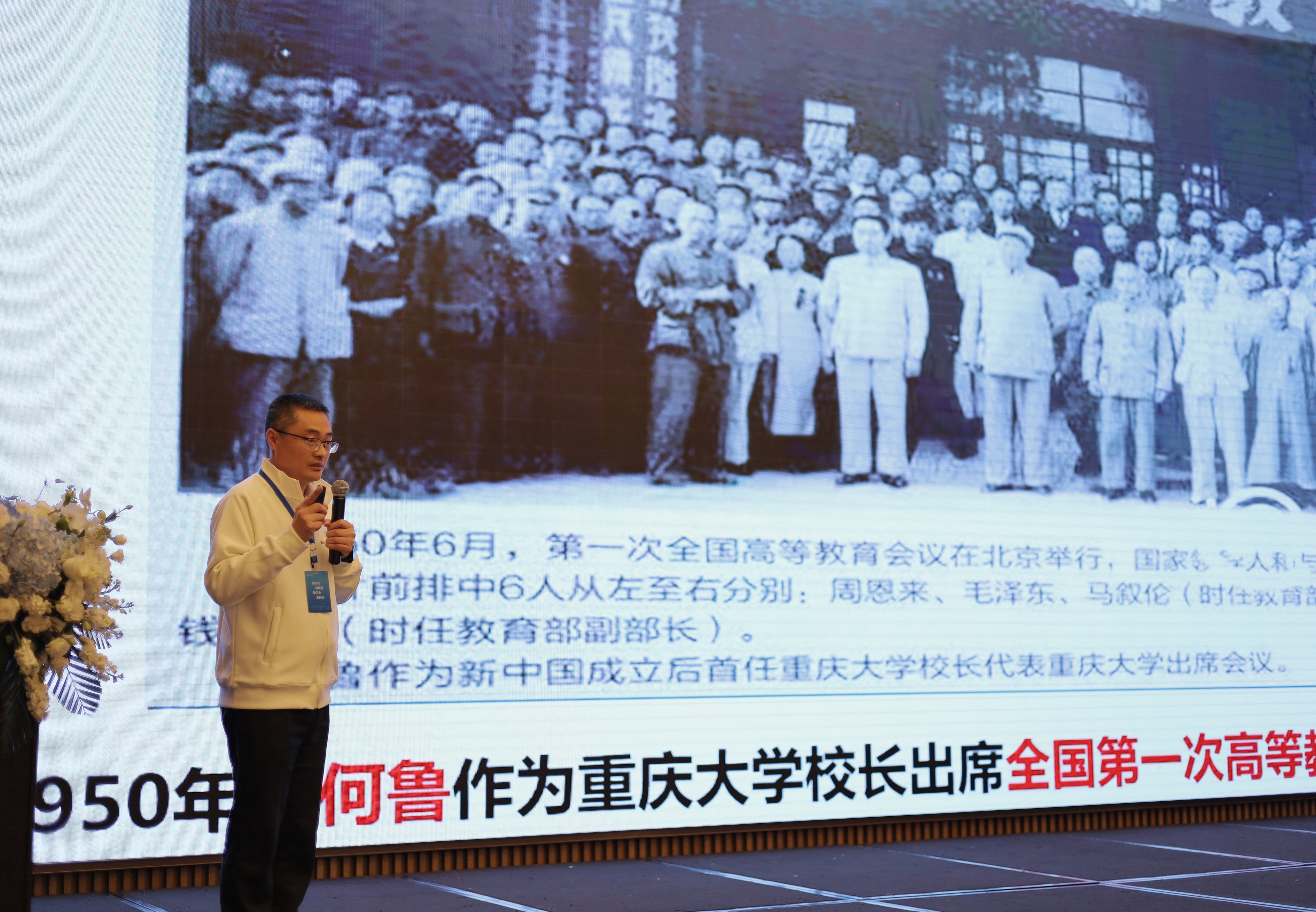谢-讲话.jpg
