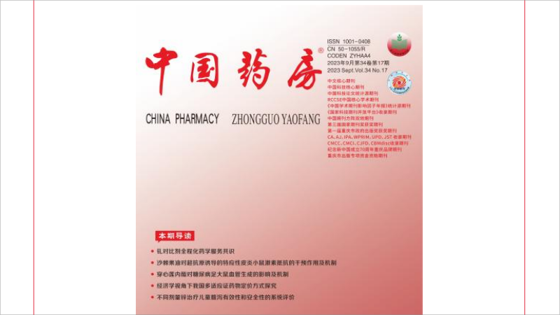 微信图片_20231114175319(1).png